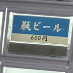 とんかつ檍のカレー屋 いっぺこっぺ - 