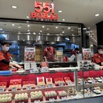 551蓬莱 京都高島屋店 - 