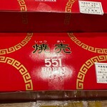 551蓬莱 - 
