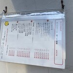 とんかつ檍のカレー屋 いっぺこっぺ - 