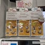 とんかつ檍のカレー屋 いっぺこっぺ - 近くのサラリーマンが羨ましいランチラインナップ！