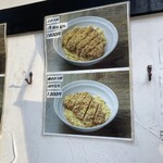 とんかつ檍のカレー屋 いっぺこっぺ - 