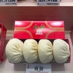 551蓬莱 京都高島屋店 - 