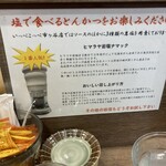 とんかつ檍のカレー屋 いっぺこっぺ - 塩で食べても美味しいとんかつでこの値段はあり得ない！
