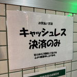 POTERI BAKERY TOKYO - 