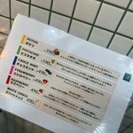 POTERI BAKERY TOKYO - 