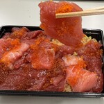 マグロマート - 