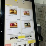 POTERI BAKERY TOKYO - 