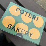 POTERI BAKERY TOKYO 横浜店 - 