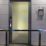 レストラン アレナ - 店舗入口