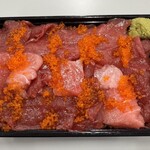 マグロマート - 