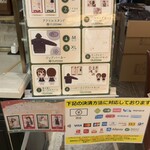 LDH kitchen THE TOKYO HANEDA - 