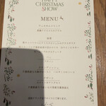 LDH kitchen THE TOKYO HANEDA - 