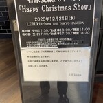 LDH kitchen THE TOKYO HANEDA - 