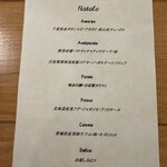 Ciao!oyamadai - クリスマスメニュー2025