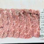 OK - これこれ‼今日は赤身チョイスしてみたの。間違いなく美味し――――――――いのよ♡