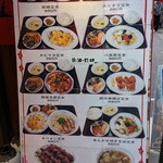 中華居酒屋 呑呑 - 