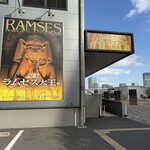 丸武PREMIUM - 