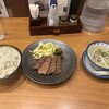 味の牛たん 喜助 横浜ランドマーク店