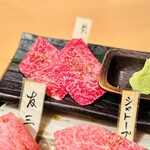 焼肉くにもと - 