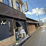 グリル・ストーク - 