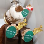 レ・カカオ 本店 - 