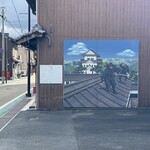 グリル・ストーク - 