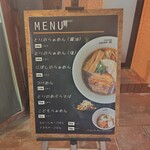 ramen case-K - 