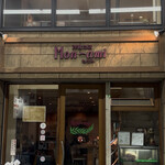 洋食の店 もなみ - 