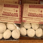 キル フェ ボン - アーモンドボール　お店で撮影しています