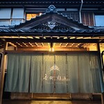 若狭佳日 - 