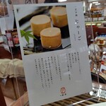 鶴屋 - 気になります｡