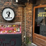 NAKANO ブリック - 