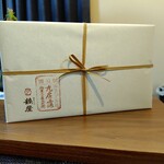 鶴屋 - 購入物的証拠｡