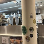 めし屋エビス - 