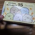 マクドナルド - 料理写真: