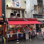 たこ焼道楽 わなか 千日前 本店 - 