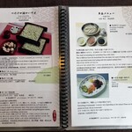 古式手打ちそば泉 - 