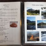 古式手打ちそば泉 - 