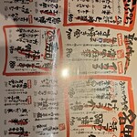 立ち呑み あたりや食堂 - 