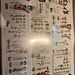 立ち呑み あたりや食堂 - 