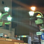 香氣　四川麺条  - 