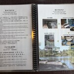 古式手打ちそば泉 - 