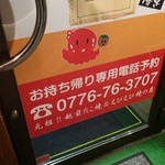 大衆昭和酒場 蓮屋横丁 - 