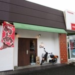 Orange - お店は道辻参道口の交差点近くにありますよ。
                      