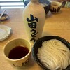 山田製麺所