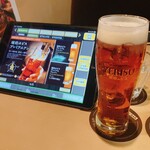 YEBISU BAR - 