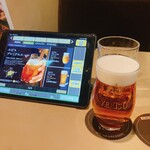 YEBISU BAR - 