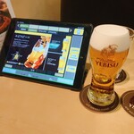 YEBISU BAR - 
