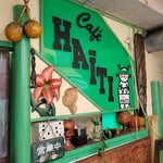 カフェハイチ - 外観